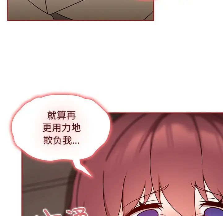 粉丝招募中!第36话