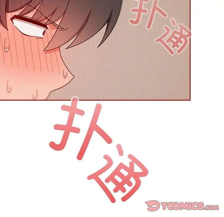 粉絲招募中!第36話