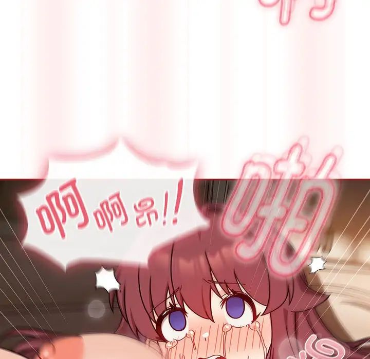 粉絲招募中!第36話