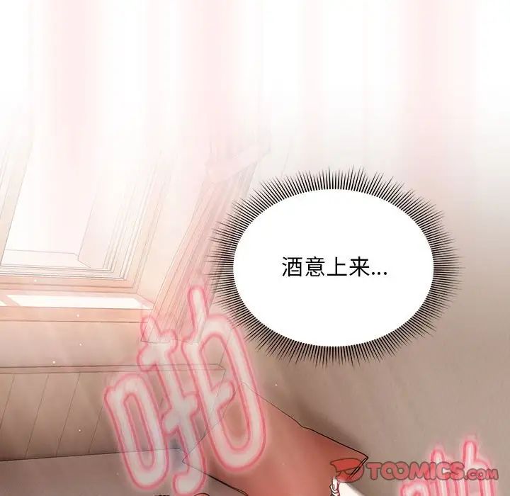 粉丝招募中!第36话