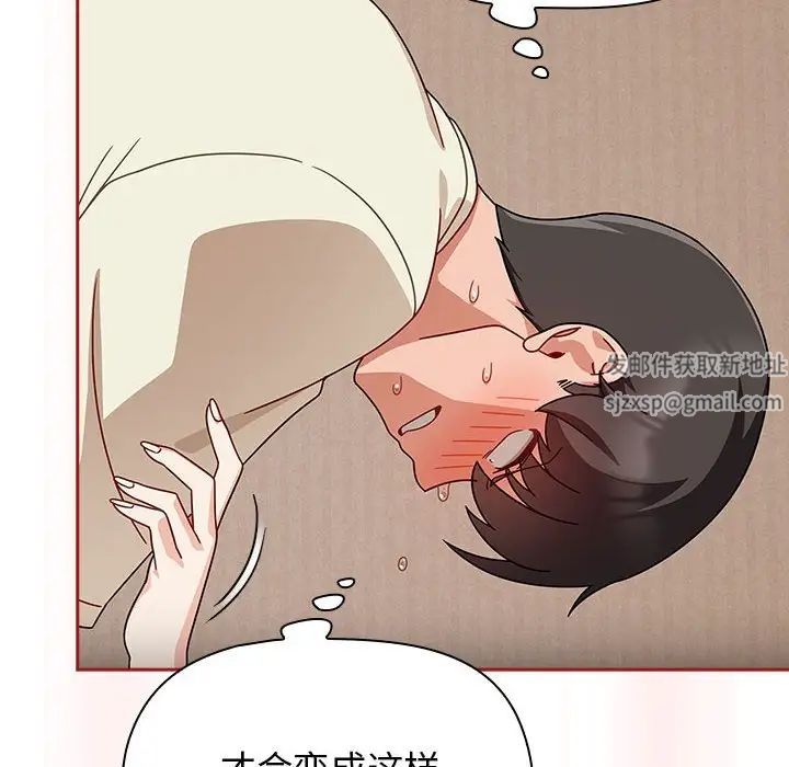 粉丝招募中!第36话