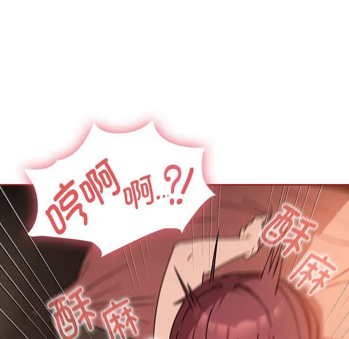 粉丝招募中!第37话