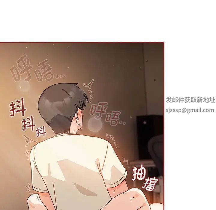 粉丝招募中!第37话