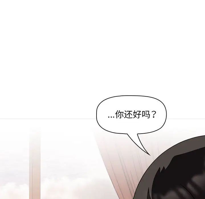 粉丝招募中!第37话