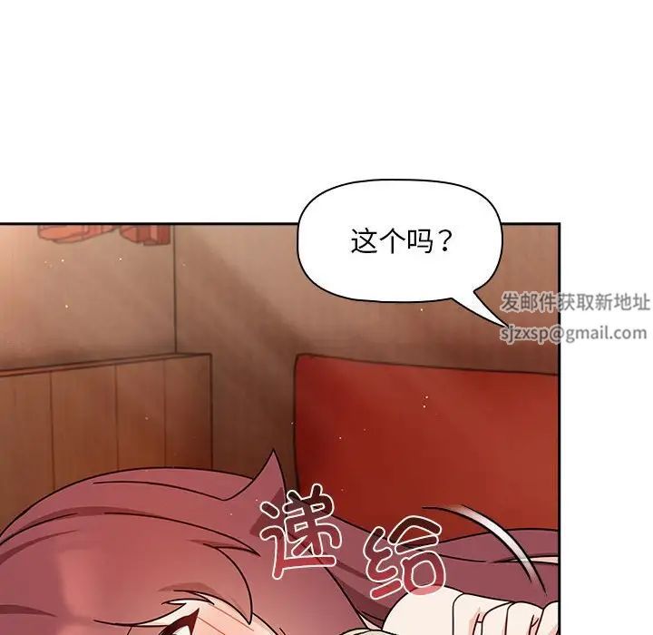 粉丝招募中!第37话