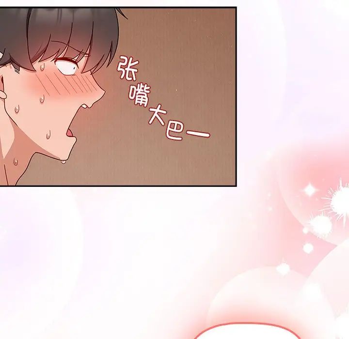 粉丝招募中!第37话