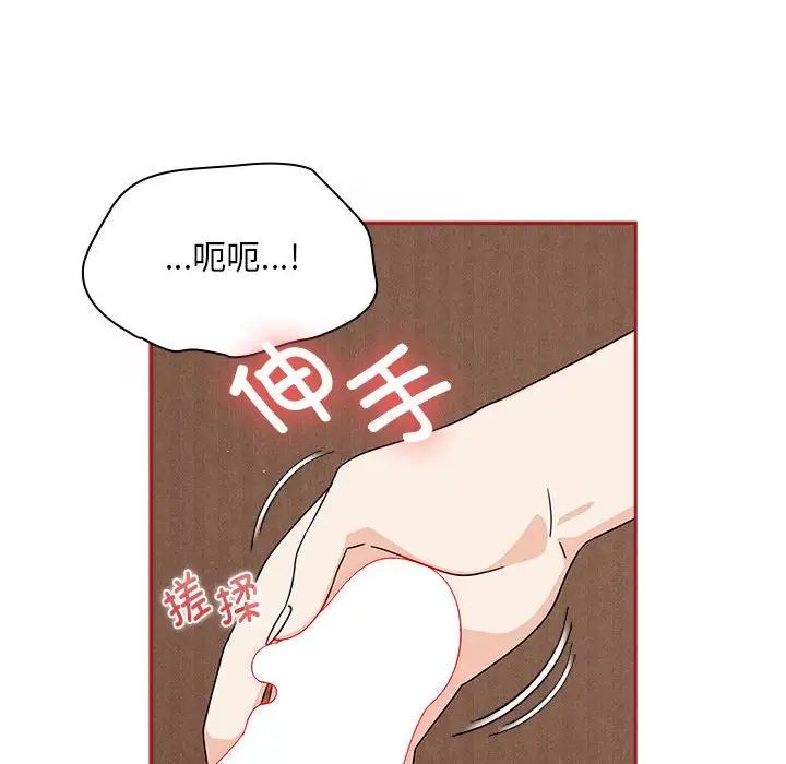 粉丝招募中!第37话