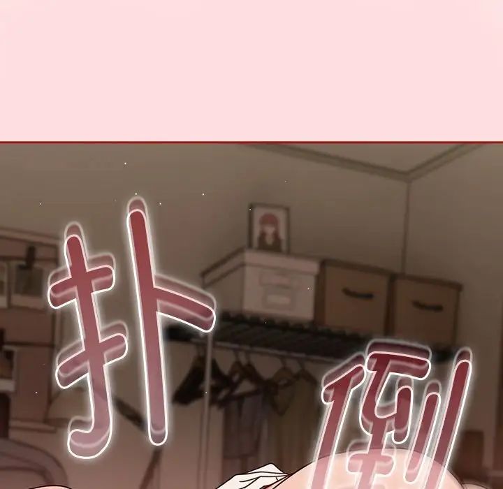 粉絲招募中!第38話