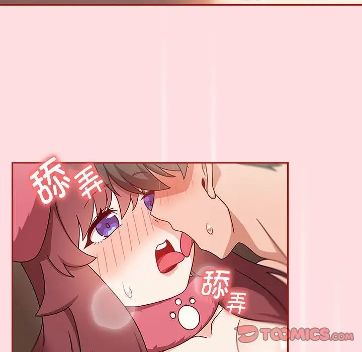 粉丝招募中!第38话