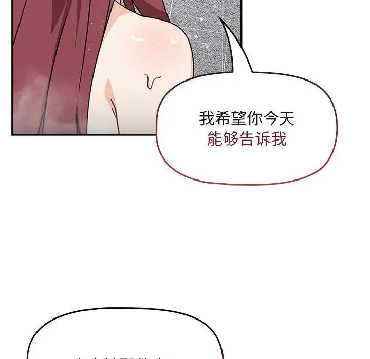 粉丝招募中!第38话