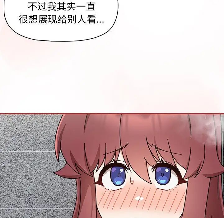 粉丝招募中!第39话