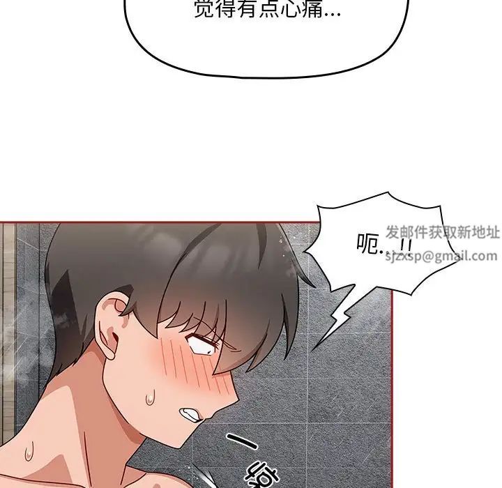 粉丝招募中!第39话