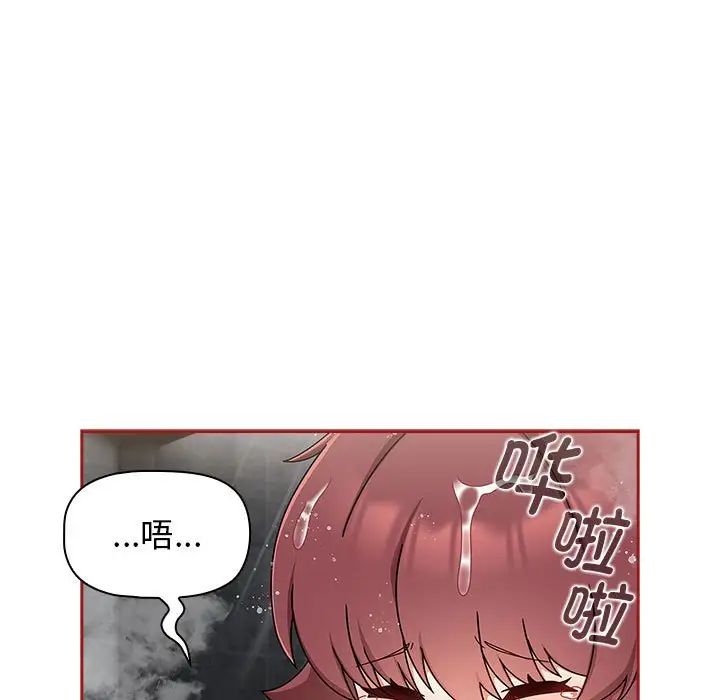 粉丝招募中!第39话