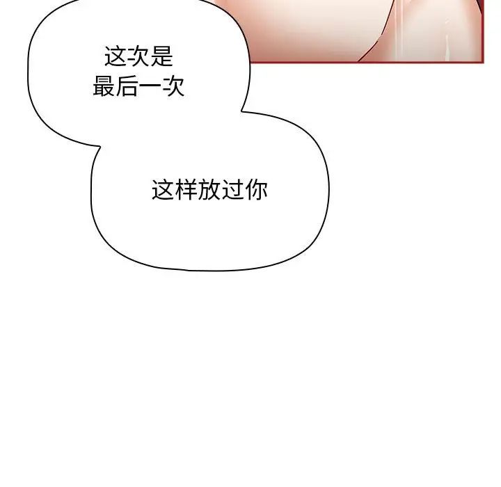 粉丝招募中!第39话