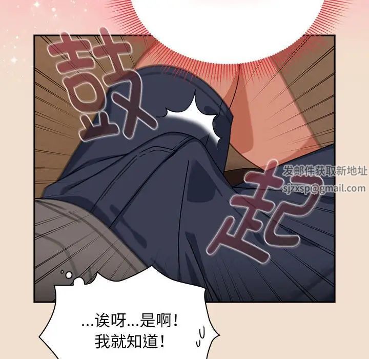 粉絲招募中!第40話