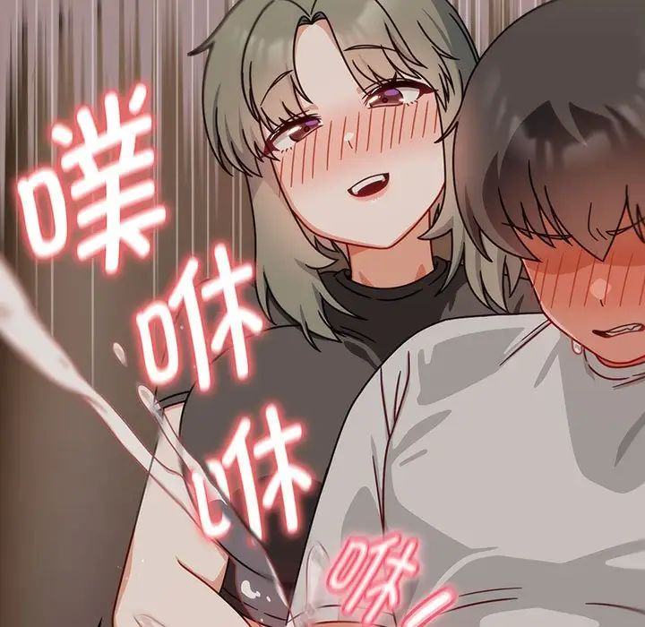 粉絲招募中!第42話