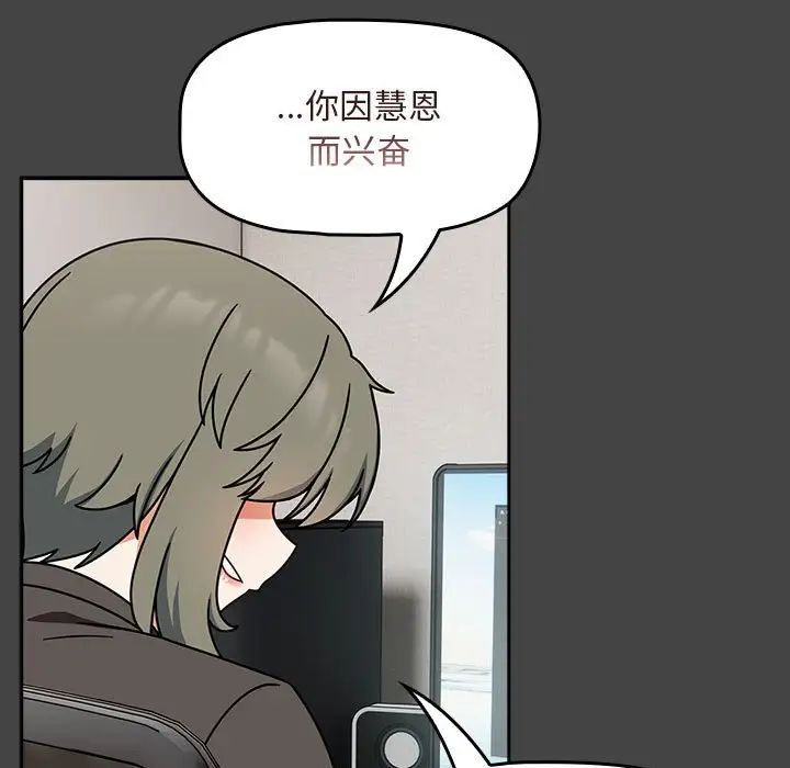 粉丝招募中!第43话