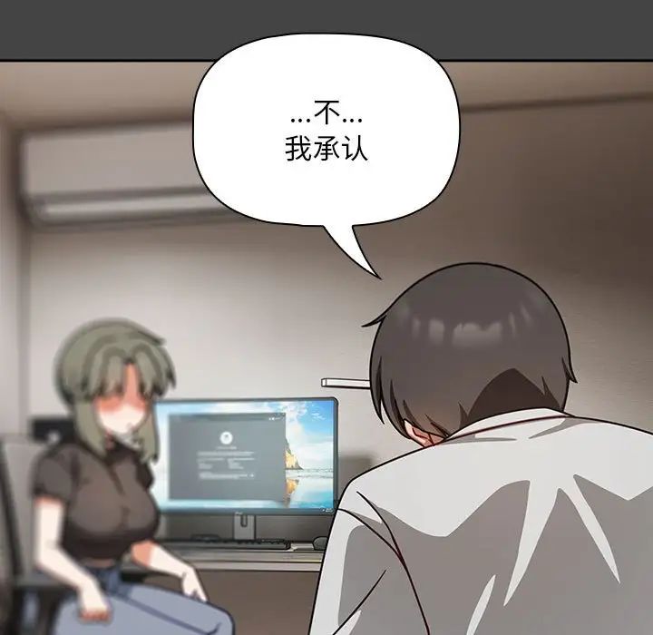 粉丝招募中!第43话