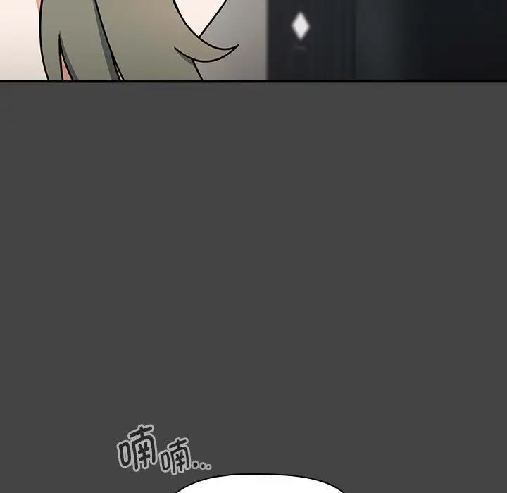 粉丝招募中!第43话