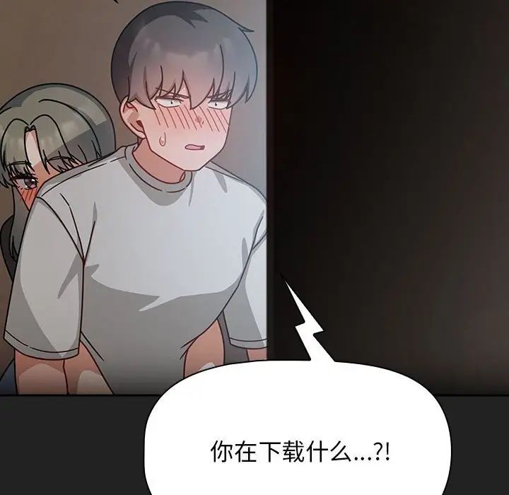粉丝招募中!第43话