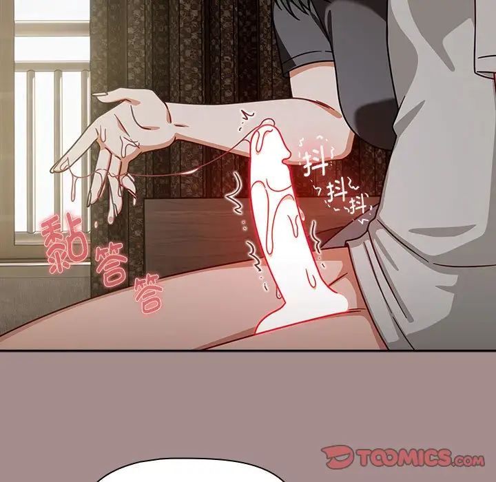 粉丝招募中!第43话