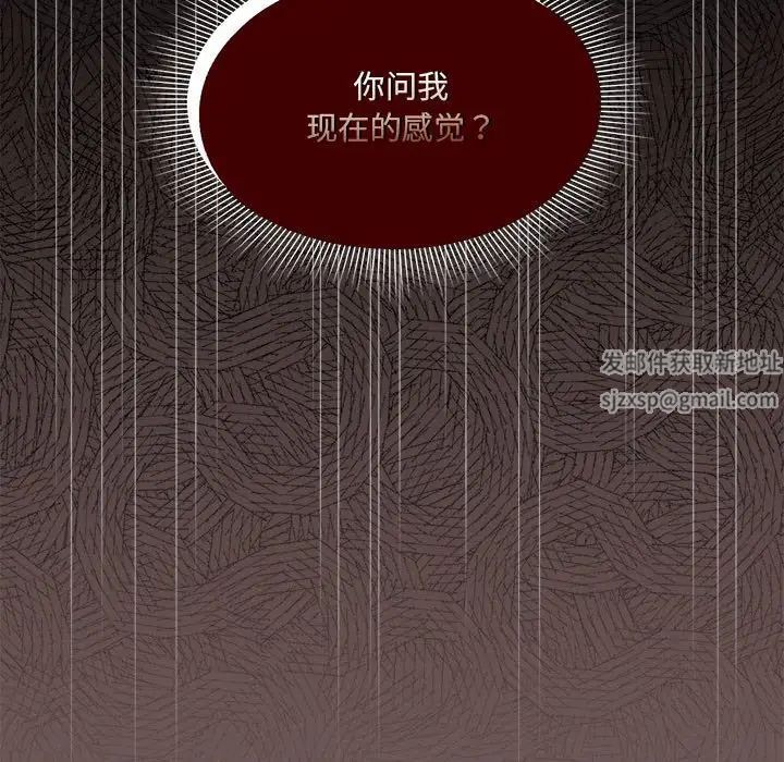 粉丝招募中!第45话