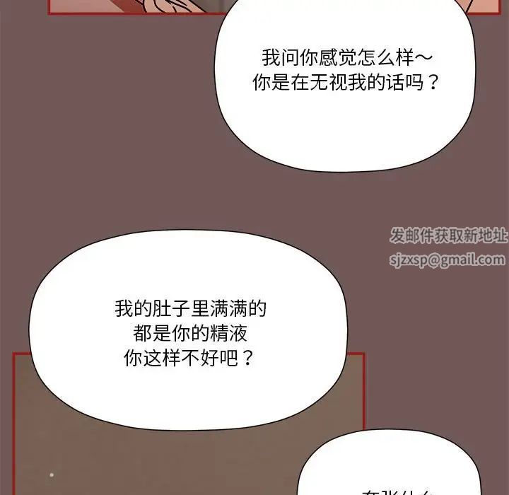粉丝招募中!第45话