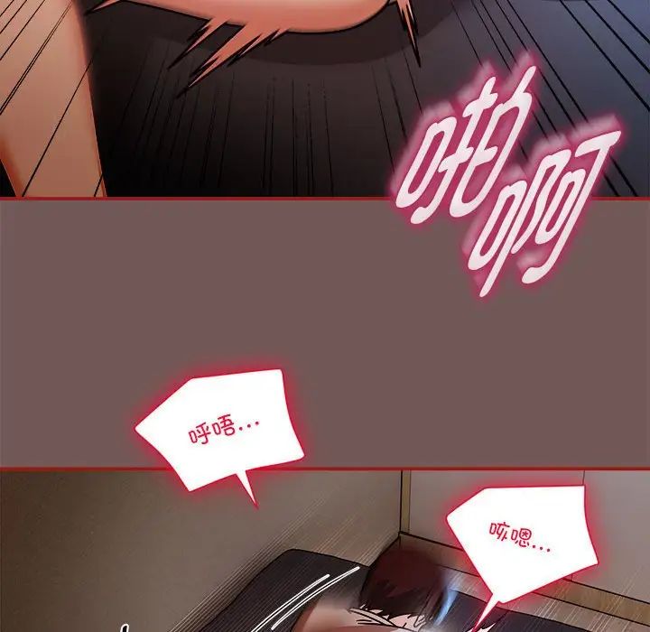 粉丝招募中!第45话