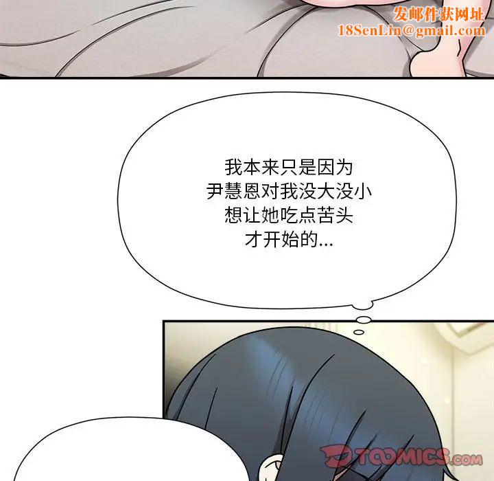 粉丝招募中!第45话