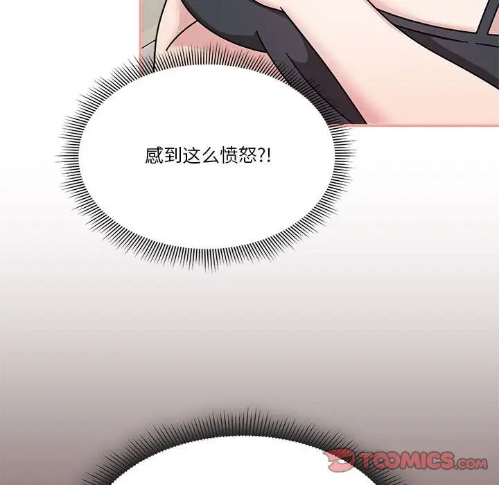 粉丝招募中!第45话