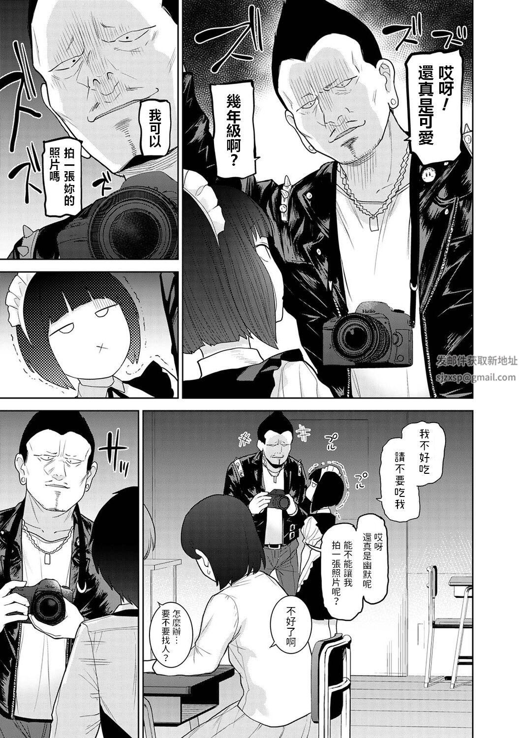 今日から家族、そして恋人[中国翻訳]第16话-[アナンガ・ランガ-Vol.96]