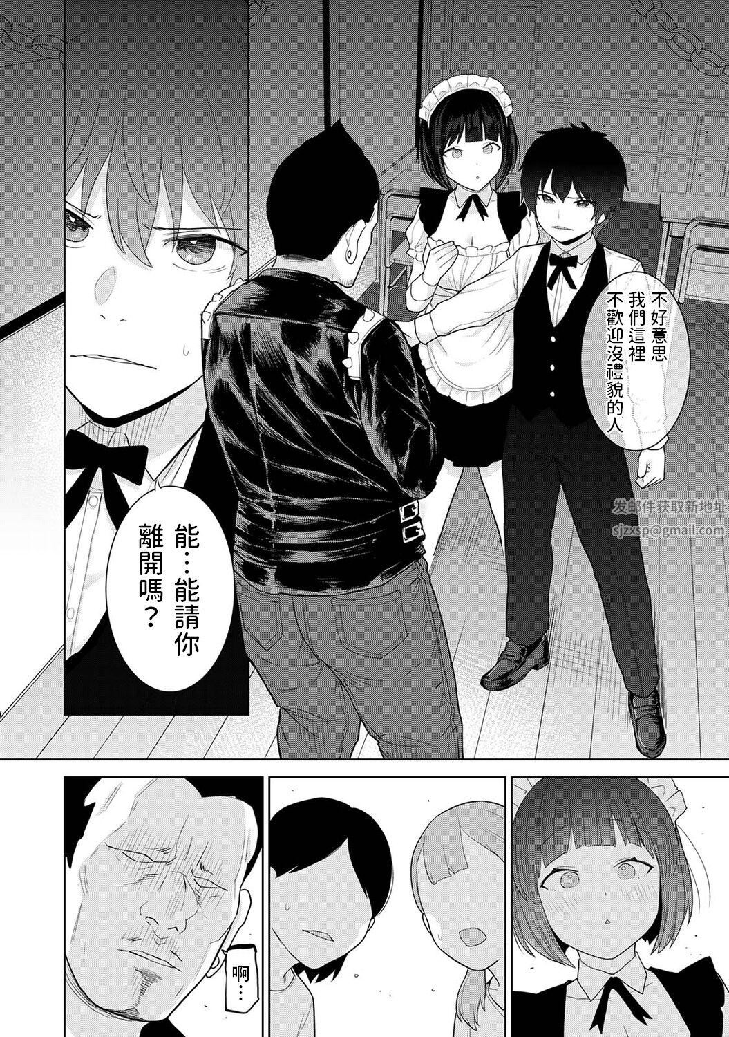 今日から家族、そして恋人[中国翻訳]第16话-[アナンガ・ランガ-Vol.96]