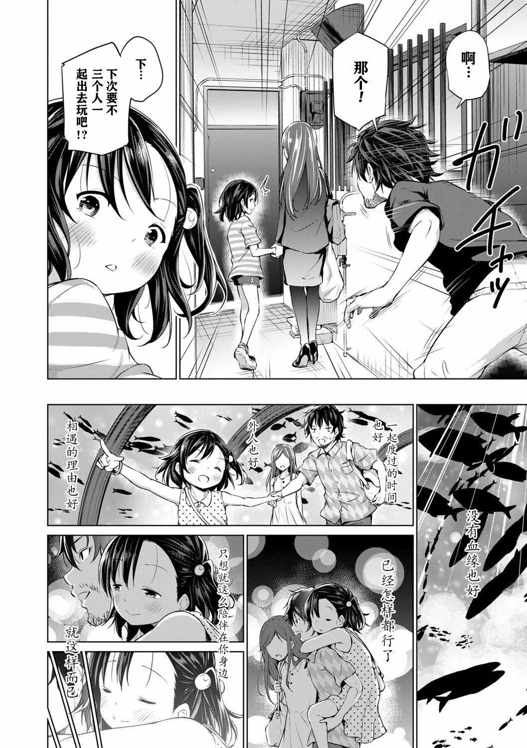 [あいらんどう]メスっこ大好き♡[HHZ04个人汉化][无修正][DL版][あいらんどう]メスっこ大好き♡[HHZ04个人汉化][无修正][DL版]