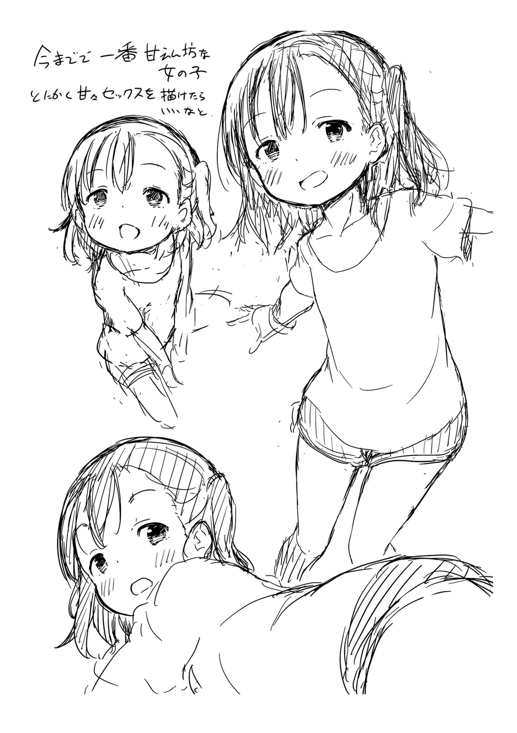 [あいらんどう]メスっこ大好き♡[HHZ04個人漢化][無修正][DL版][あいらんどう]メスっこ大好き♡[HHZ04個人漢化][無修正][DL版]