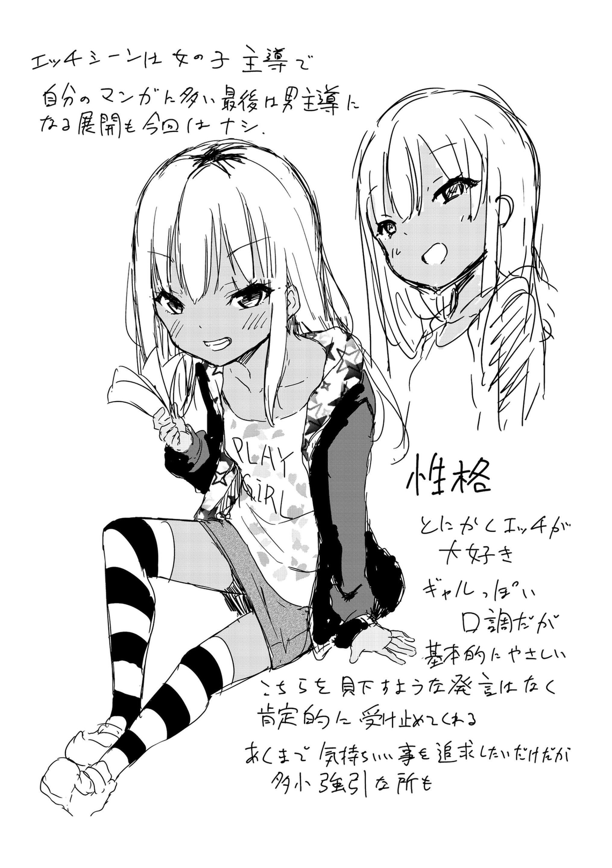 [あいらんどう]メスっこ大好き♡[HHZ04个人汉化][无修正][DL版][あいらんどう]メスっこ大好き♡[HHZ04个人汉化][无修正][DL版]