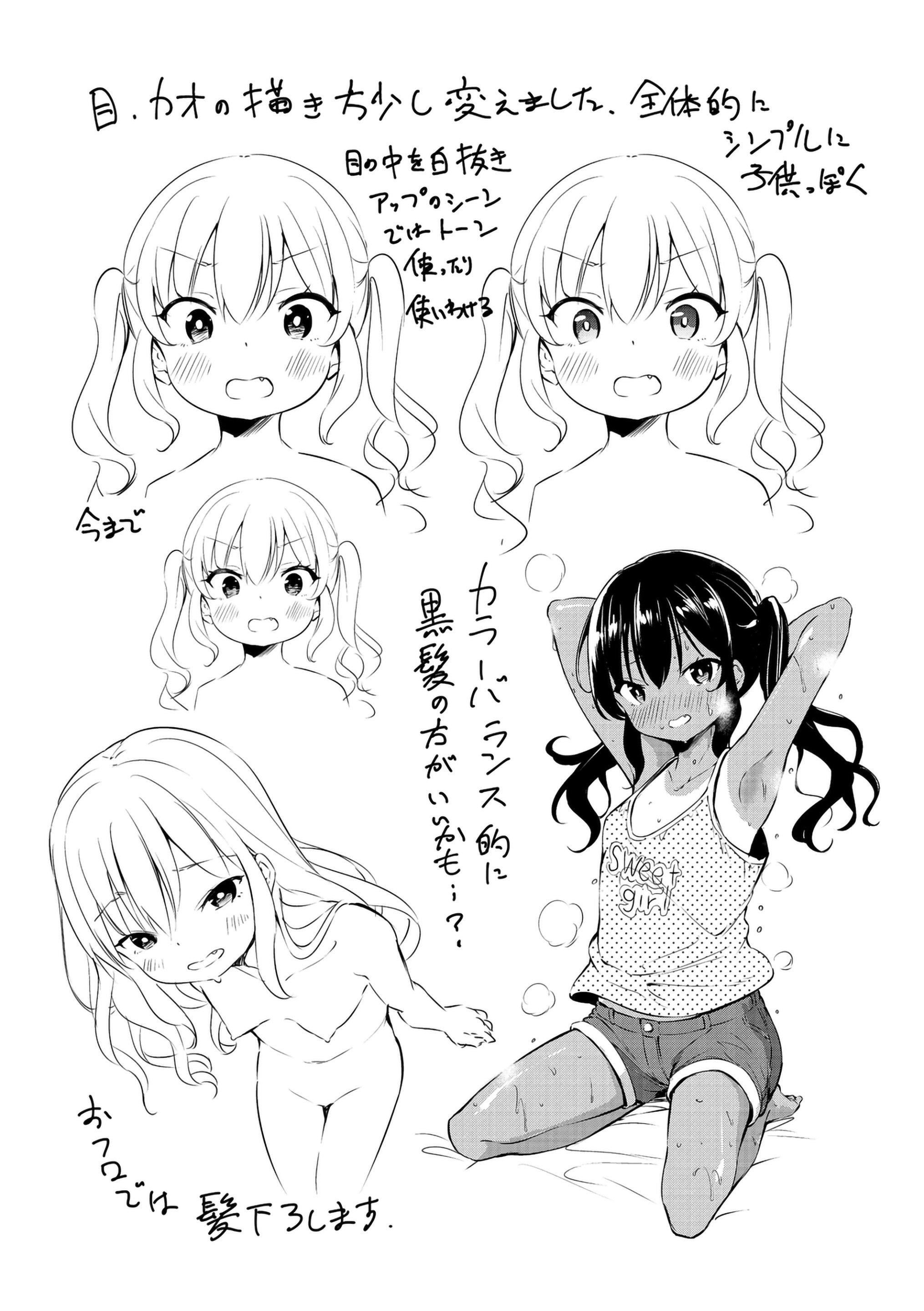 [あいらんどう]メスっこ大好き♡[HHZ04個人漢化][無修正][DL版][あいらんどう]メスっこ大好き♡[HHZ04個人漢化][無修正][DL版]