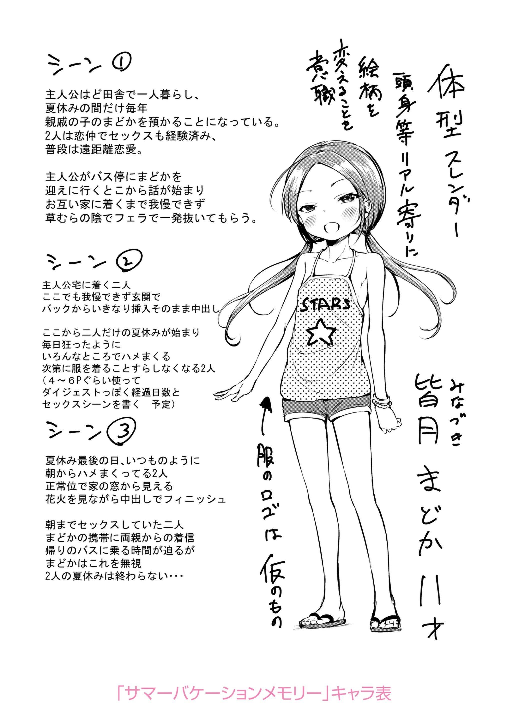 [あいらんどう]メスっこ大好き♡[HHZ04个人汉化][无修正][DL版][あいらんどう]メスっこ大好き♡[HHZ04个人汉化][无修正][DL版]