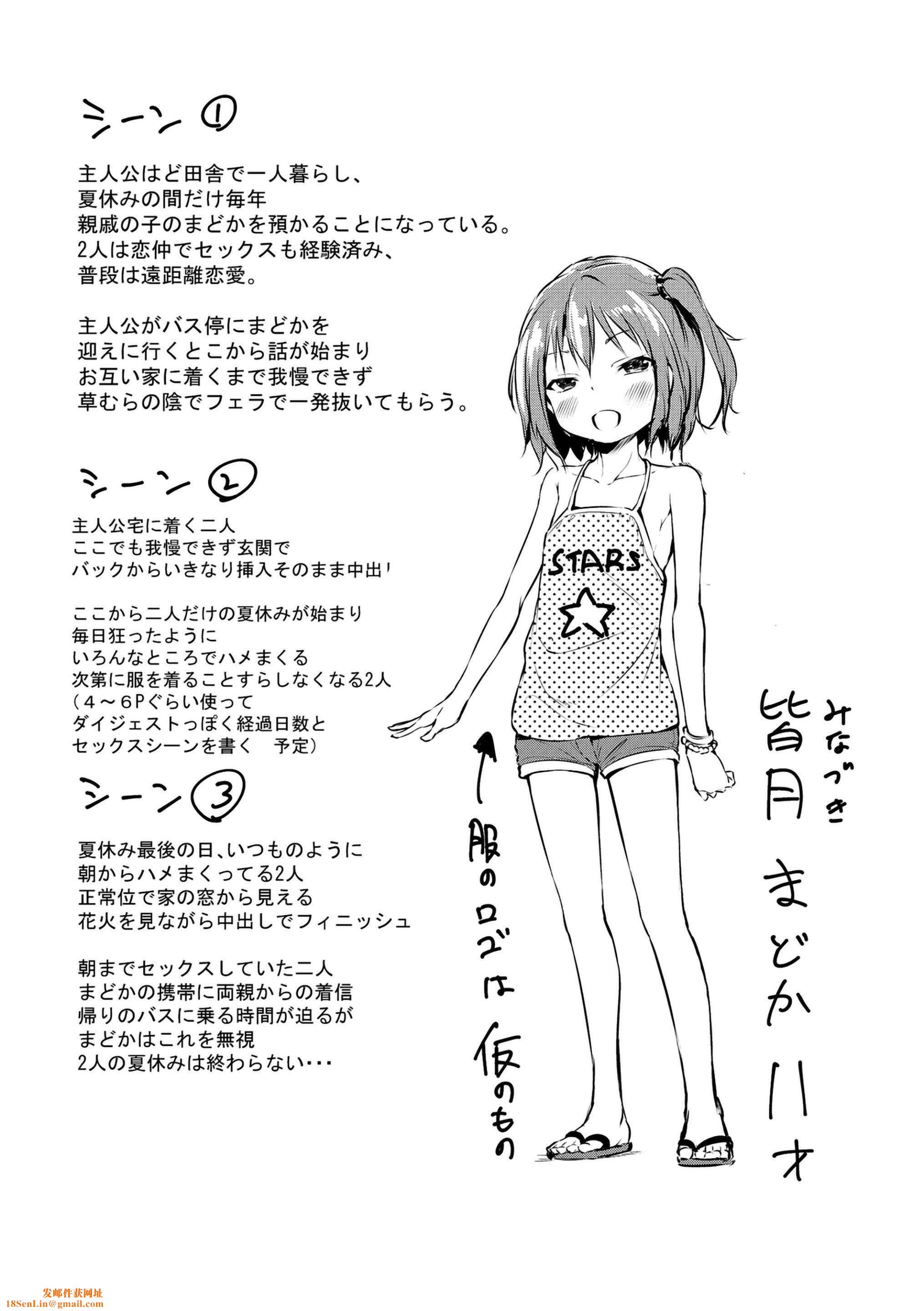 [あいらんどう]メスっこ大好き♡[HHZ04个人汉化][无修正][DL版][あいらんどう]メスっこ大好き♡[HHZ04个人汉化][无修正][DL版]