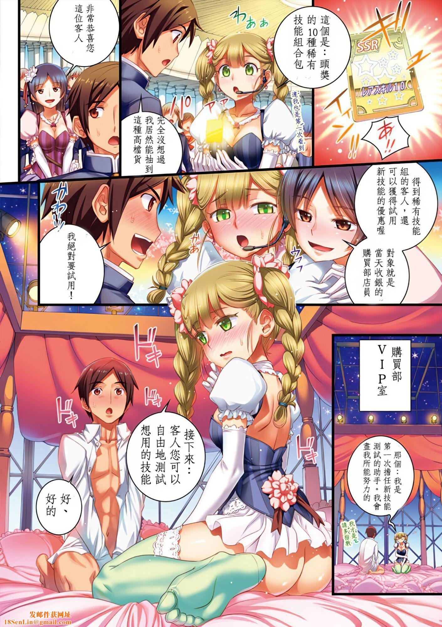 [小梅けいと]スクールラブ.ネット[校园恋爱网游][无修正][小梅けいと]スクールラブ.ネット[校园恋爱网游][无修正]