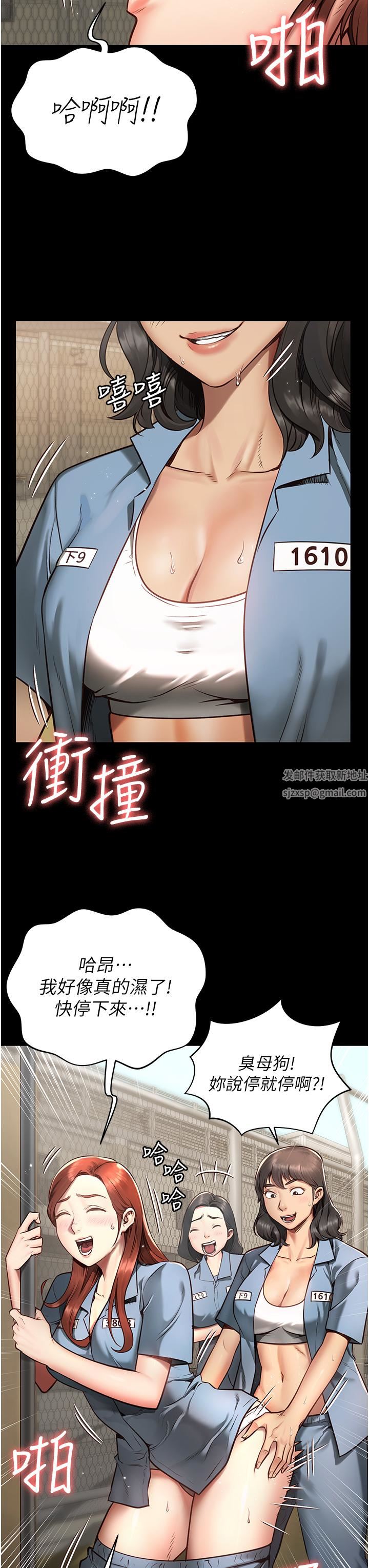 监狱女囚第1话-女子监慾生活
