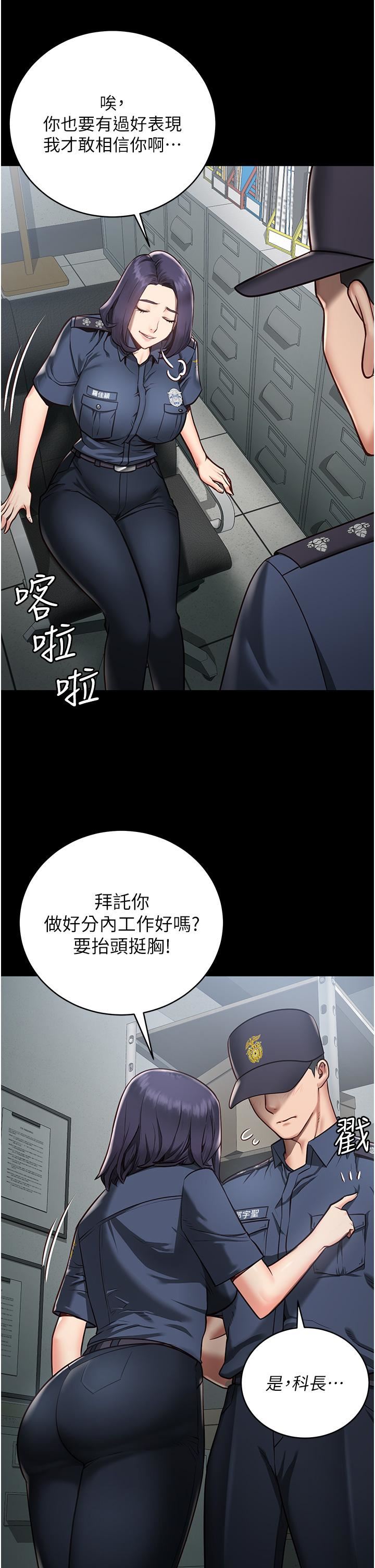 监狱女囚第1话-女子监慾生活