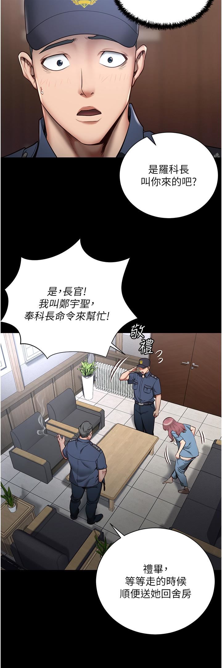 监狱女囚第1话-女子监慾生活