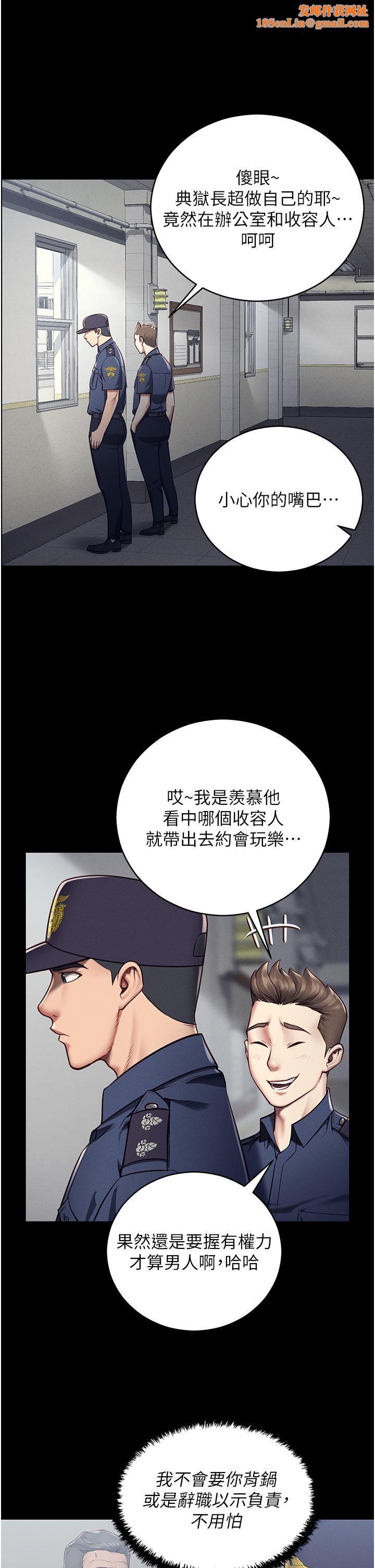 监狱女囚第1话-女子监慾生活