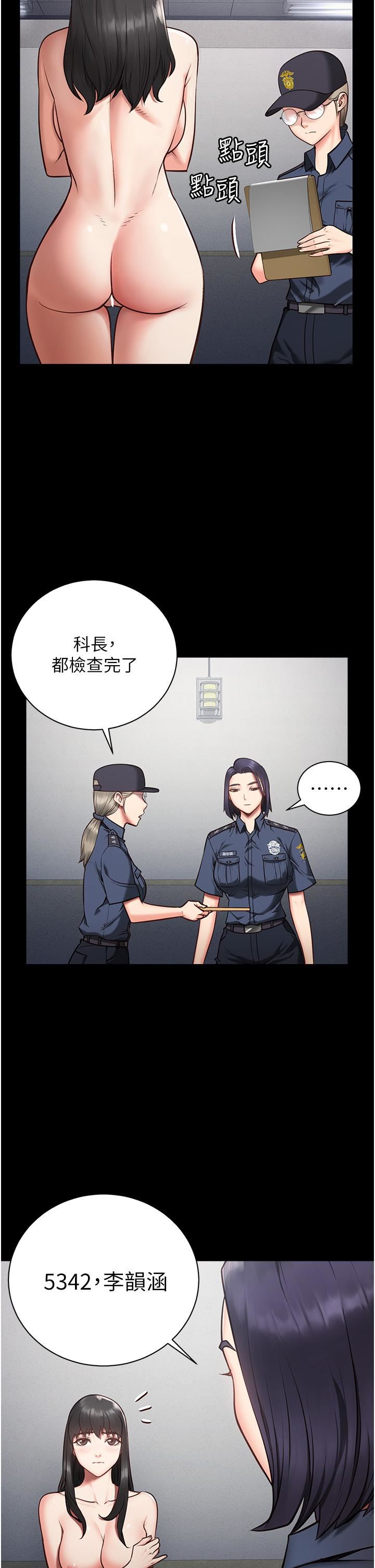 《监狱女囚》第1话-女子监慾生活