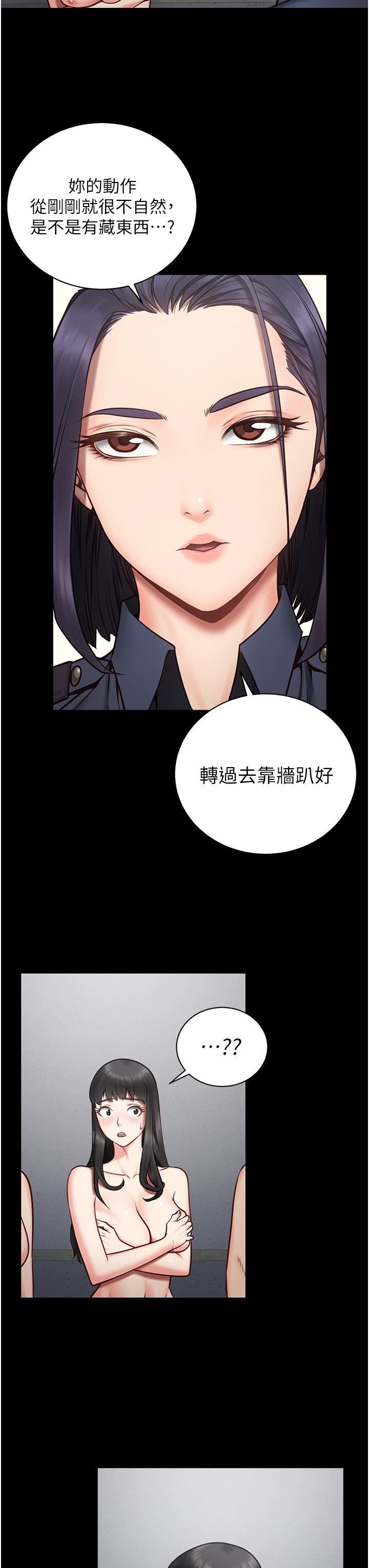 监狱女囚第1话-女子监慾生活