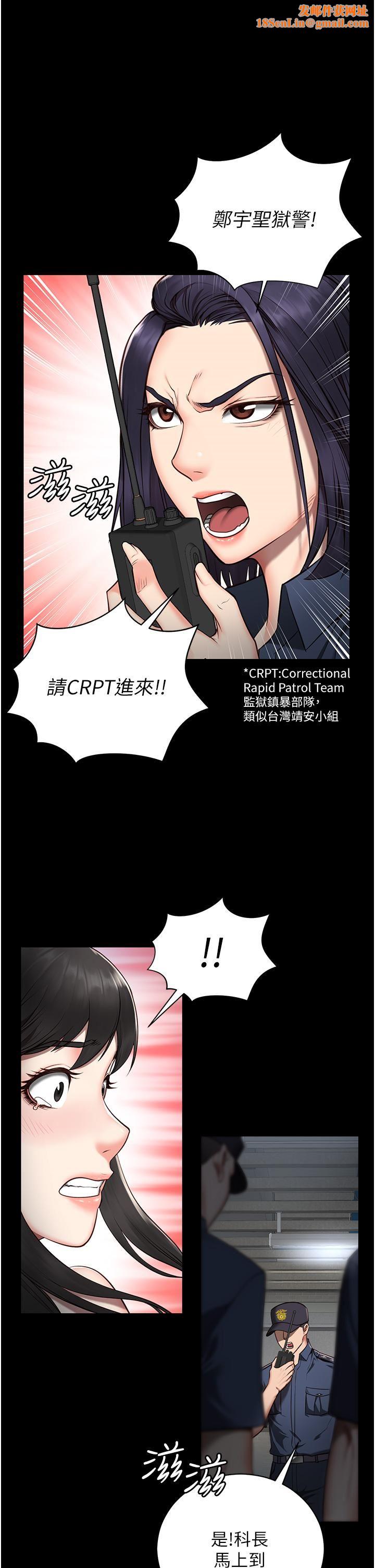 监狱女囚第2话-蹂躏私处的滥权慾警