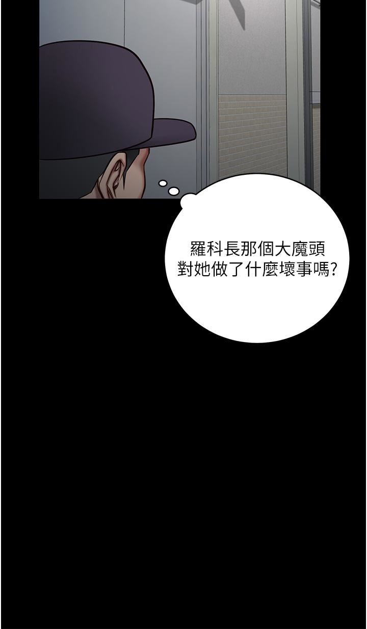 监狱女囚第2话-蹂躏私处的滥权慾警