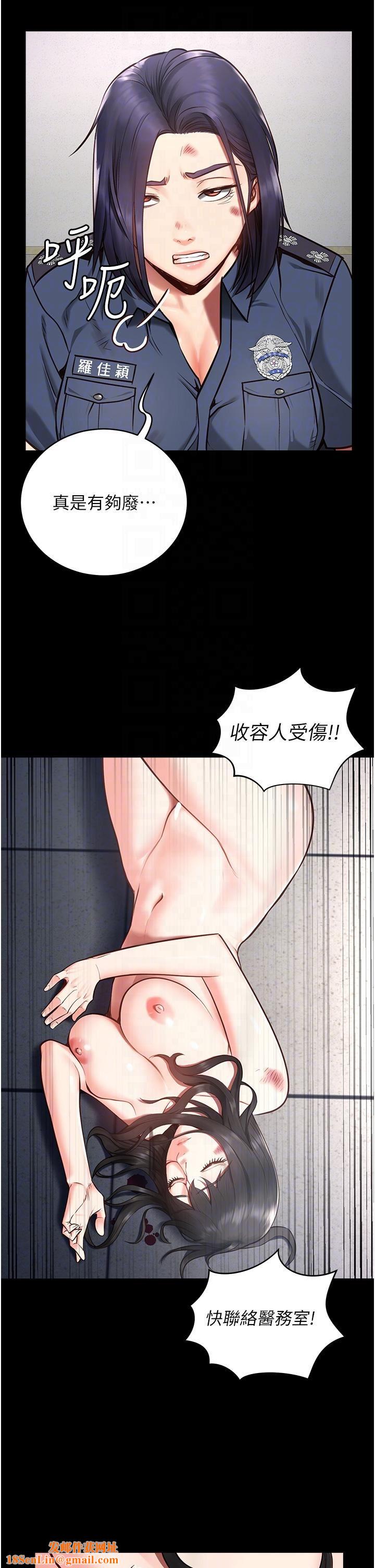 监狱女囚第2话-蹂躏私处的滥权慾警