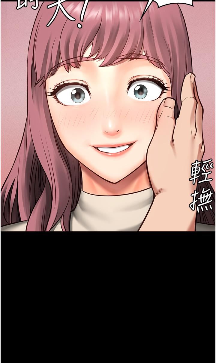 监狱女囚第4话-帮我脱内裤