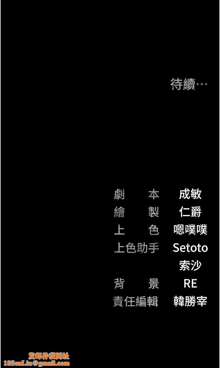 监狱女囚第4话-帮我脱内裤